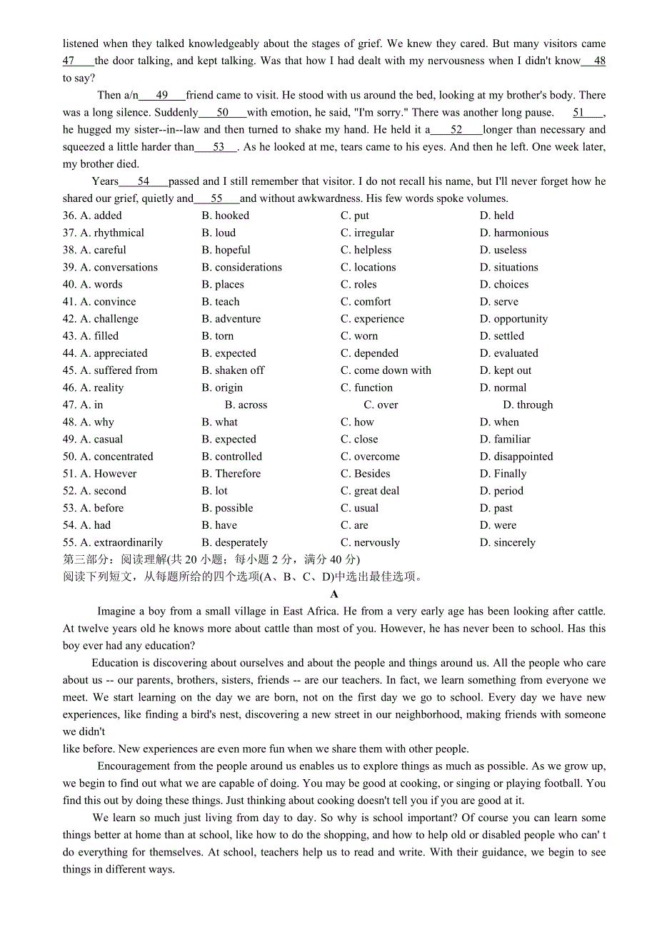 山东省淄博市2006—2007学年度高三第三次模拟考试（英语） 地区通用.doc_第2页