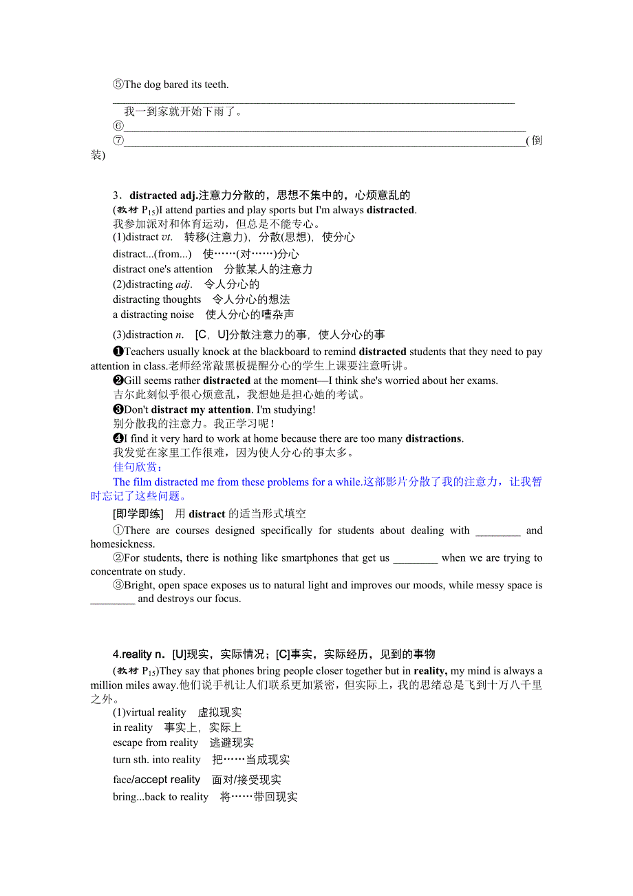 新教材2021-2022学年高中北师大版英语选择性必修1学案：UNIT1 PARTⅣ　LESSON3　SOCLOSE YETSOFAR WORD版含解析.docx_第3页