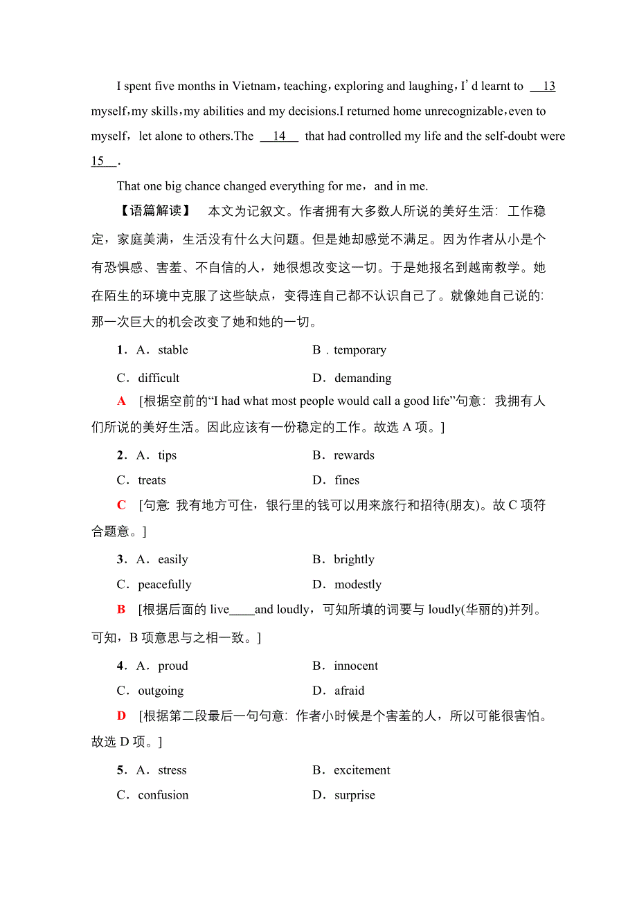 新教材2021-2022学年高中北师大版英语必修第二册课时作业：UNIT 4 INFORMATION TECHNOLOGY SECTION Ⅱ　LESSON 2 & LESSON 3 WORD版含解析.doc_第2页