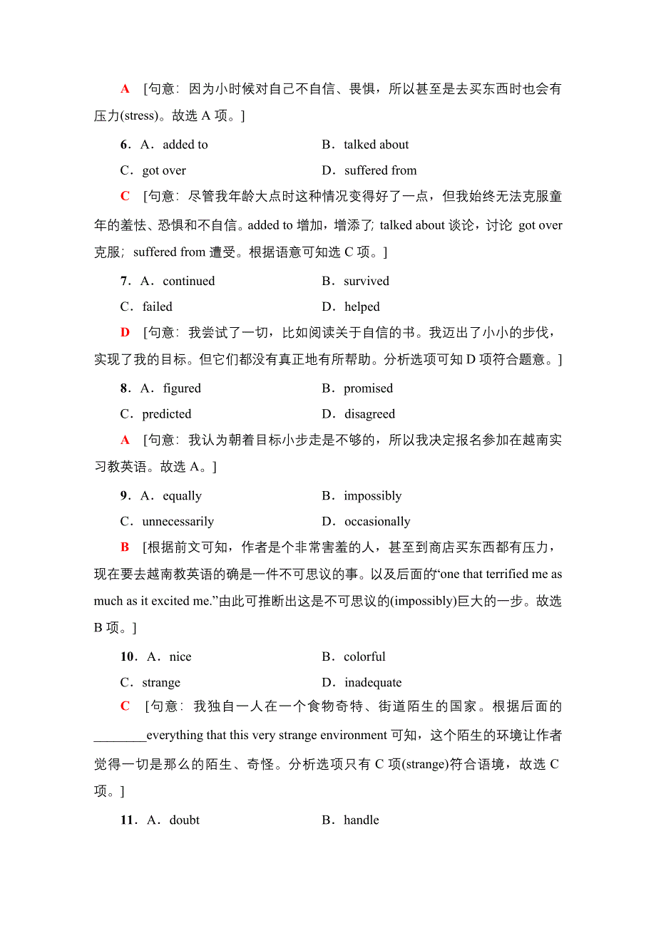 新教材2021-2022学年高中北师大版英语必修第二册课时作业：UNIT 4 INFORMATION TECHNOLOGY SECTION Ⅱ　LESSON 2 & LESSON 3 WORD版含解析.doc_第3页