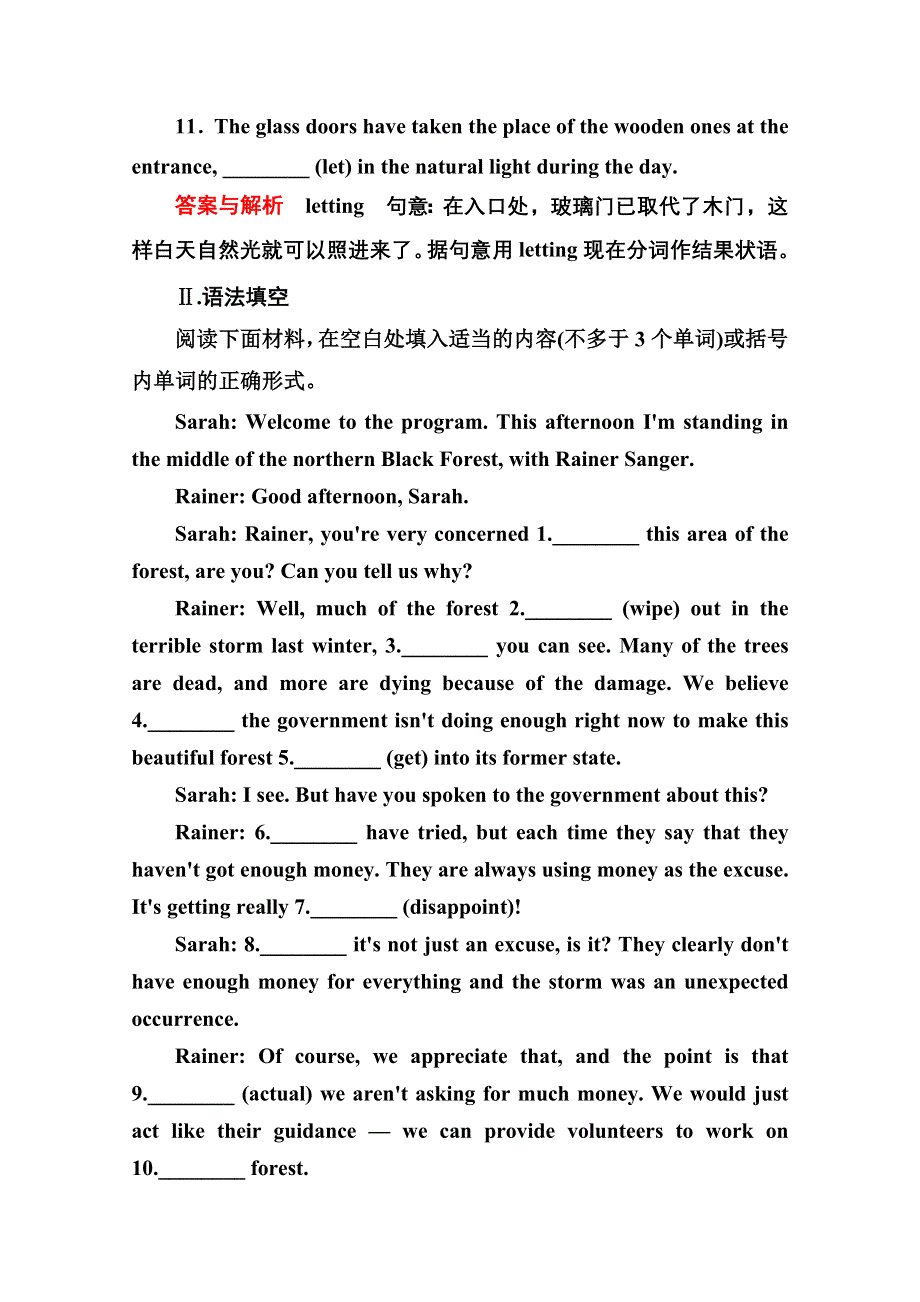 2014-2015学年高中英语（人教版）选修六双基限时练14 UNIT 5　PART Ⅱ.doc_第3页