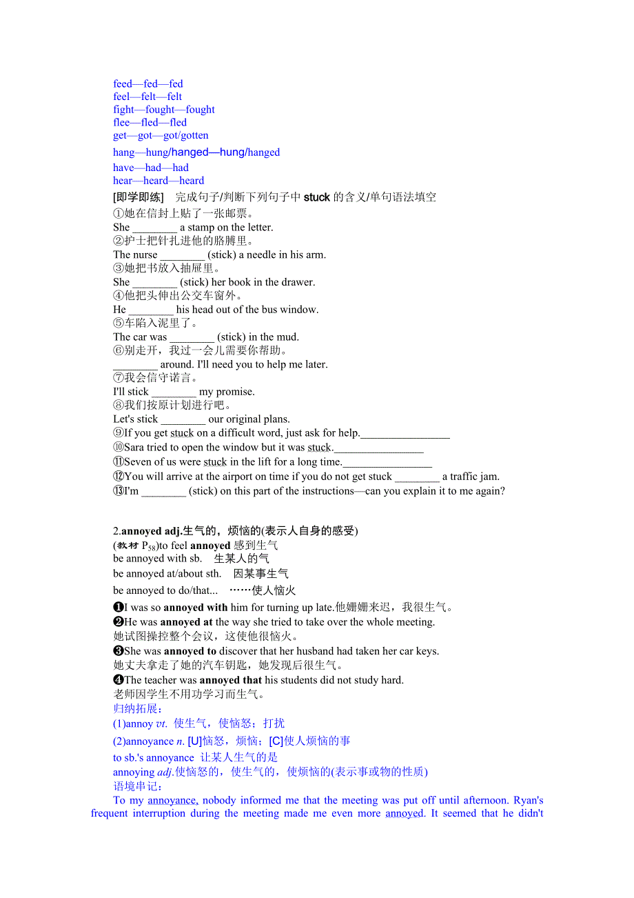 新教材2021-2022学年高中北师大版英语选择性必修1学案：UNIT3 PARTⅣ　LESSON3　THEROADTODESTRUCTION WORD版含解析.docx_第3页