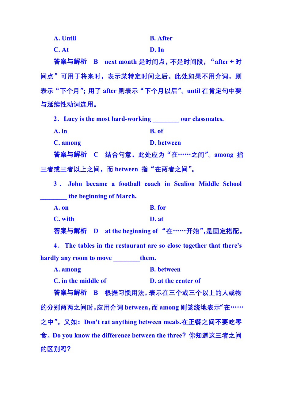 2014-2015学年高中英语（北师大版）必修二 双基限时练18.doc_第2页