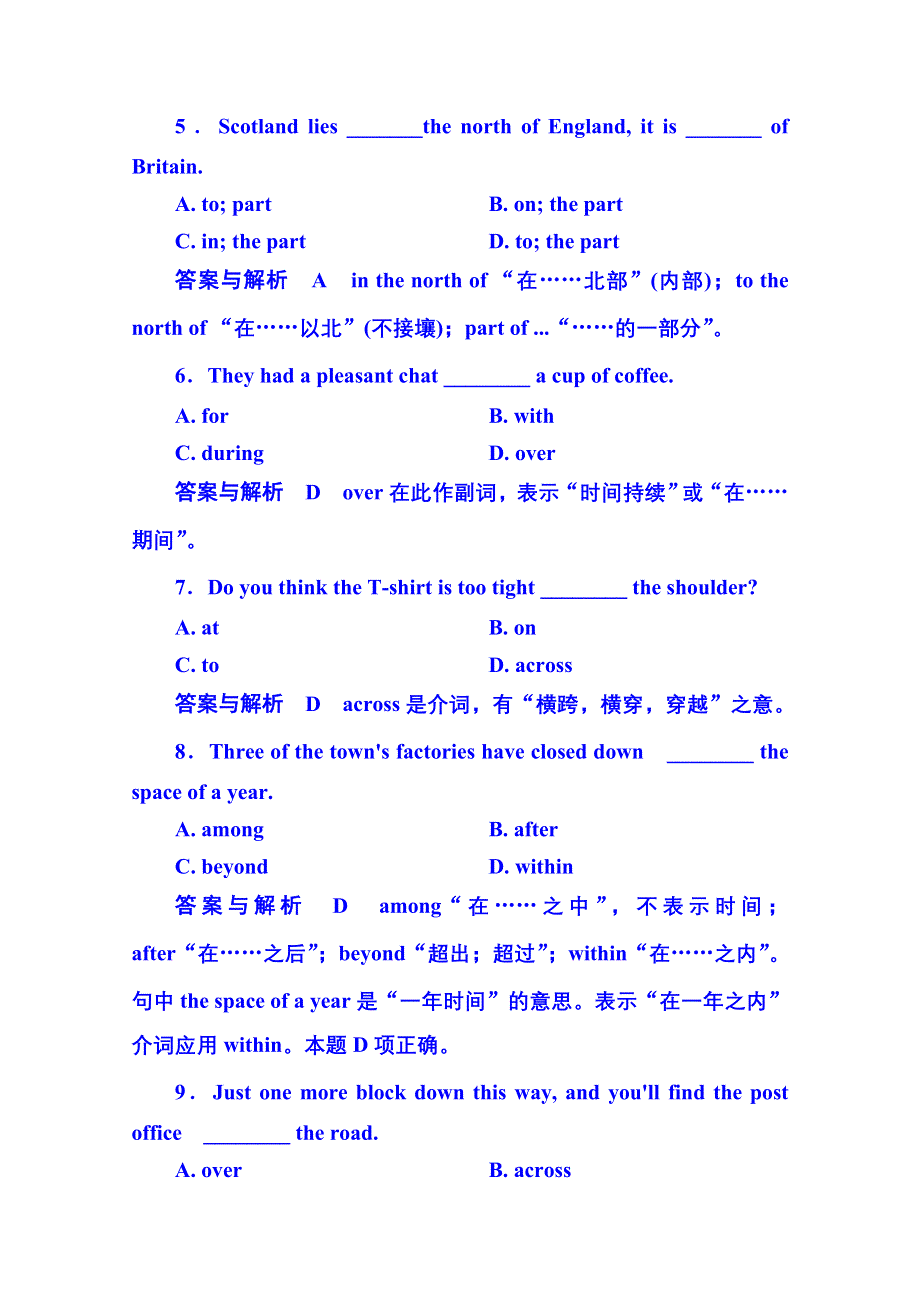 2014-2015学年高中英语（北师大版）必修二 双基限时练18.doc_第3页