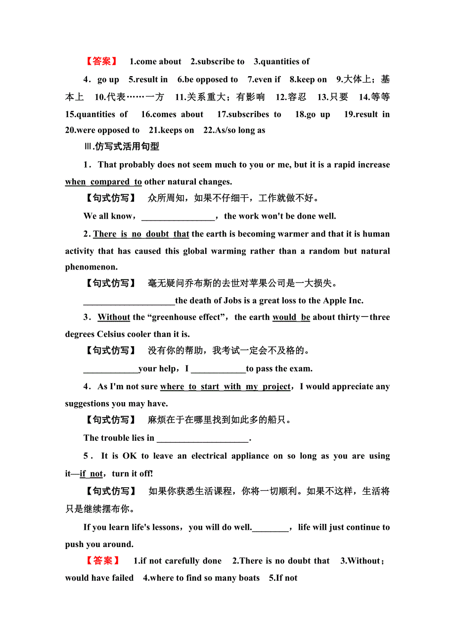 2014-2015学年高中英语（浙江精品）同步教案（6）：UNIT 3 A HEALTHY LIFE（人教新课标选修6）.doc_第3页