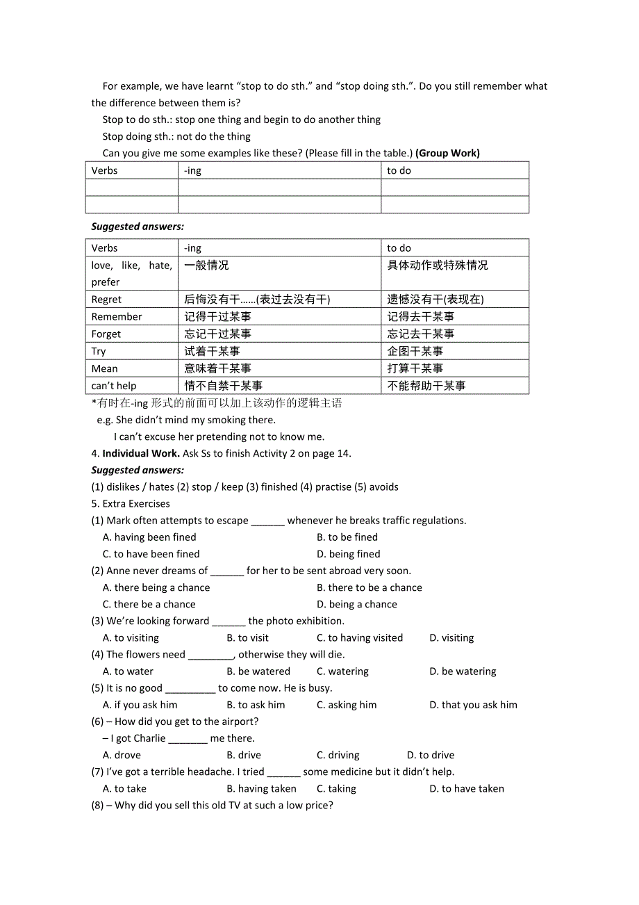 2014-2015学年高中英语（陕西）同步教案（3）：M 2 MY NEW TEACHER（外研版必修1）.doc_第2页