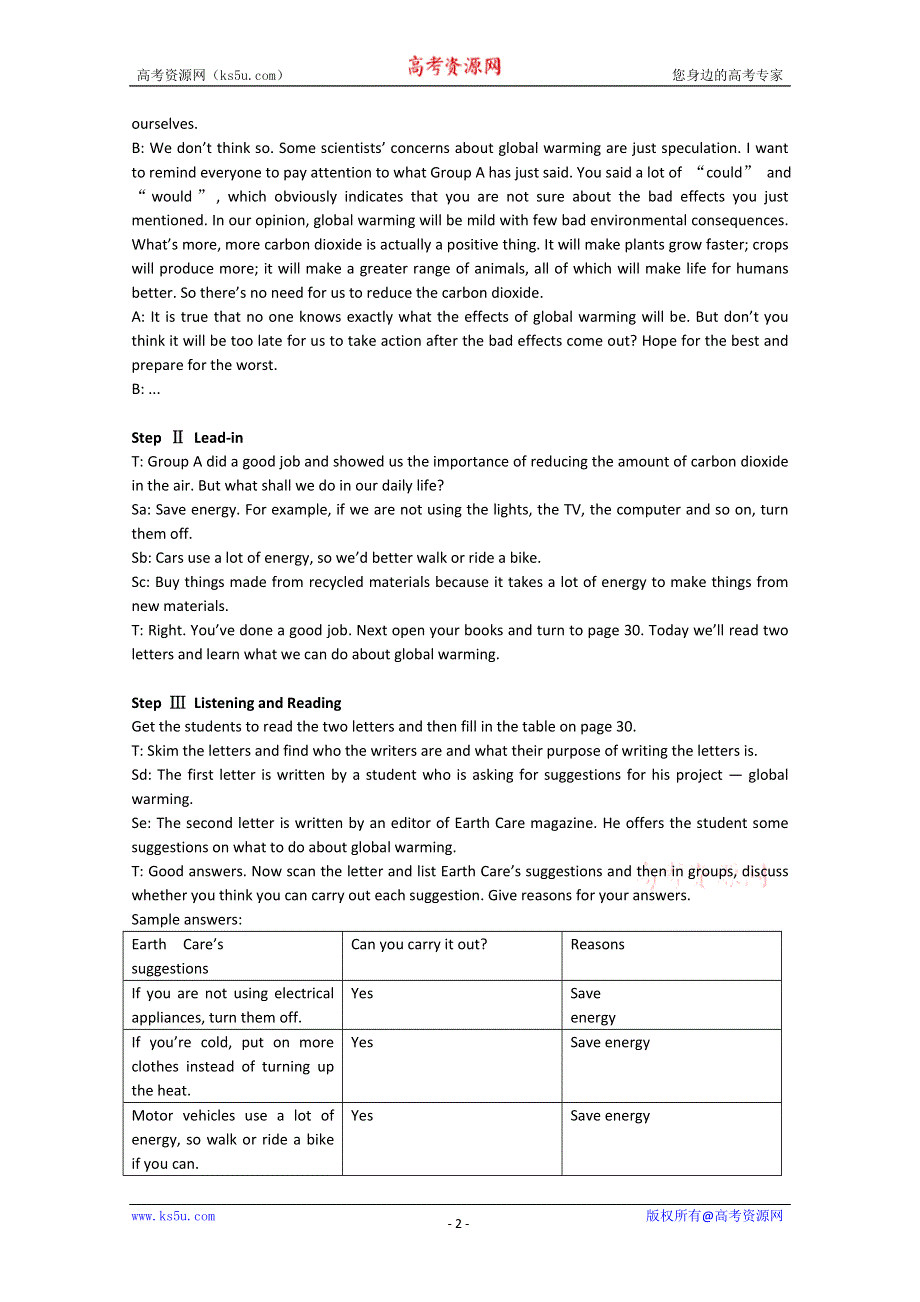 2014-2015学年高中英语（重庆）同步教案（3）：UNIT 4 GLOBAL WARMING人教新课标选修6）.doc_第2页