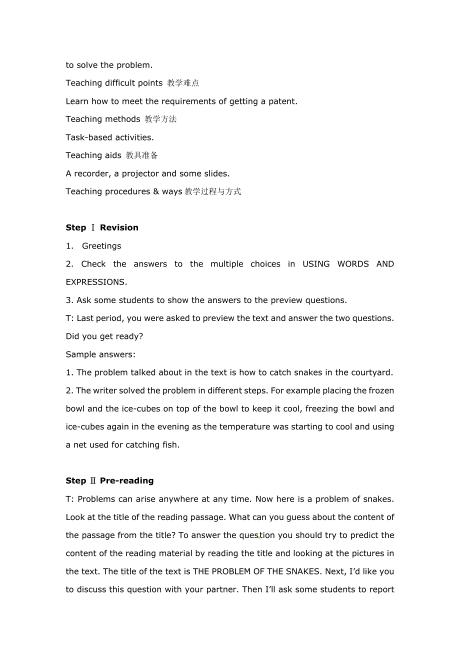 2014-2015学年高中英语（青海）同步教案（4）：UNIT 3 INVENTORS AND INVENTIONS（人教新课标选修8）.doc_第2页