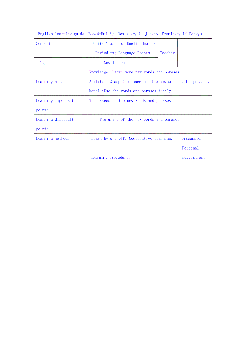 吉林省伊通满族自治县第三中学校高中英语人教版必修四UNIT 3LANGUAGE POINTS 导学案 .doc_第1页