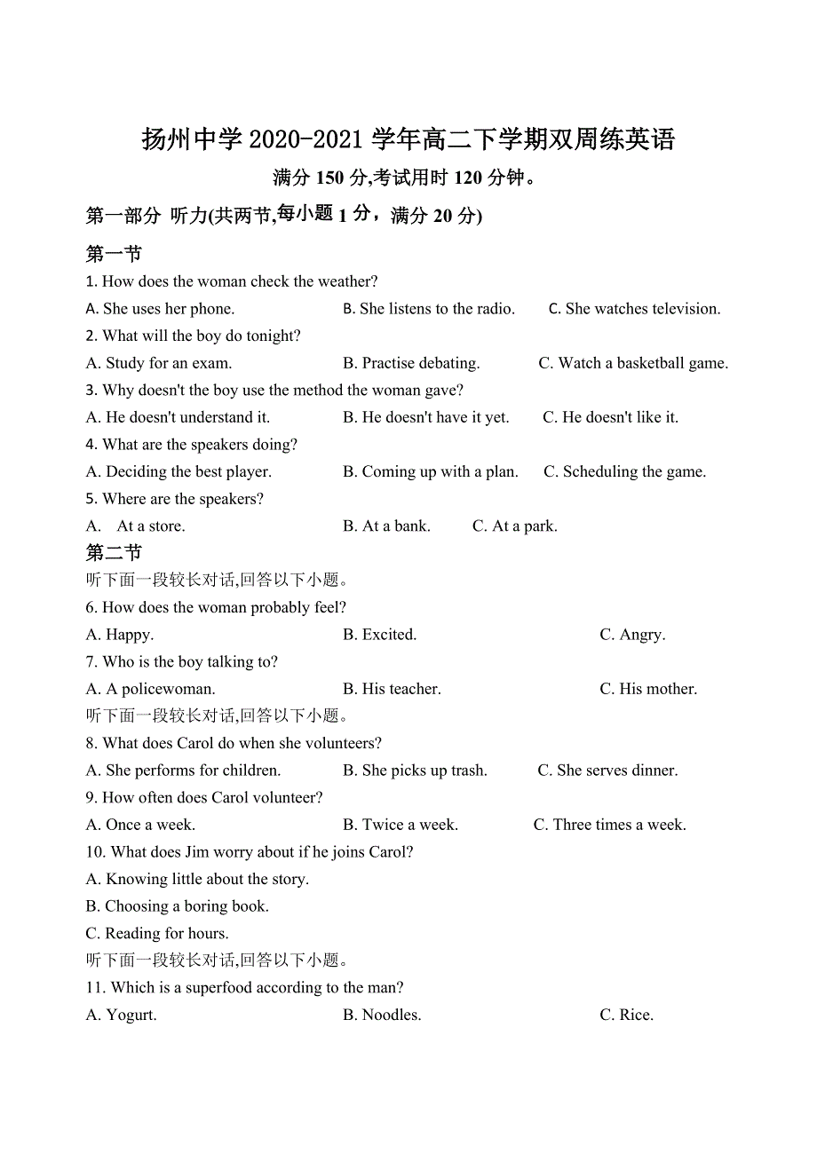 江苏省扬州市扬州中学2020-2021学年高二下学期6月份双周练英语试题 WORD版含答案.docx_第1页