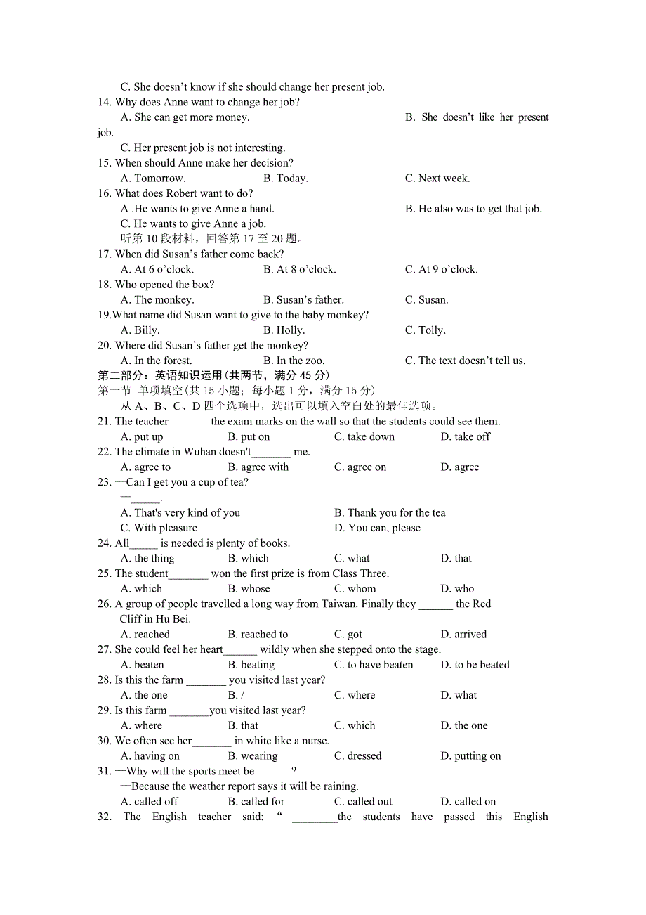 江苏省15所四星级中学联手出击高三英语综合过关检测专题（2）（附答案）.doc_第2页