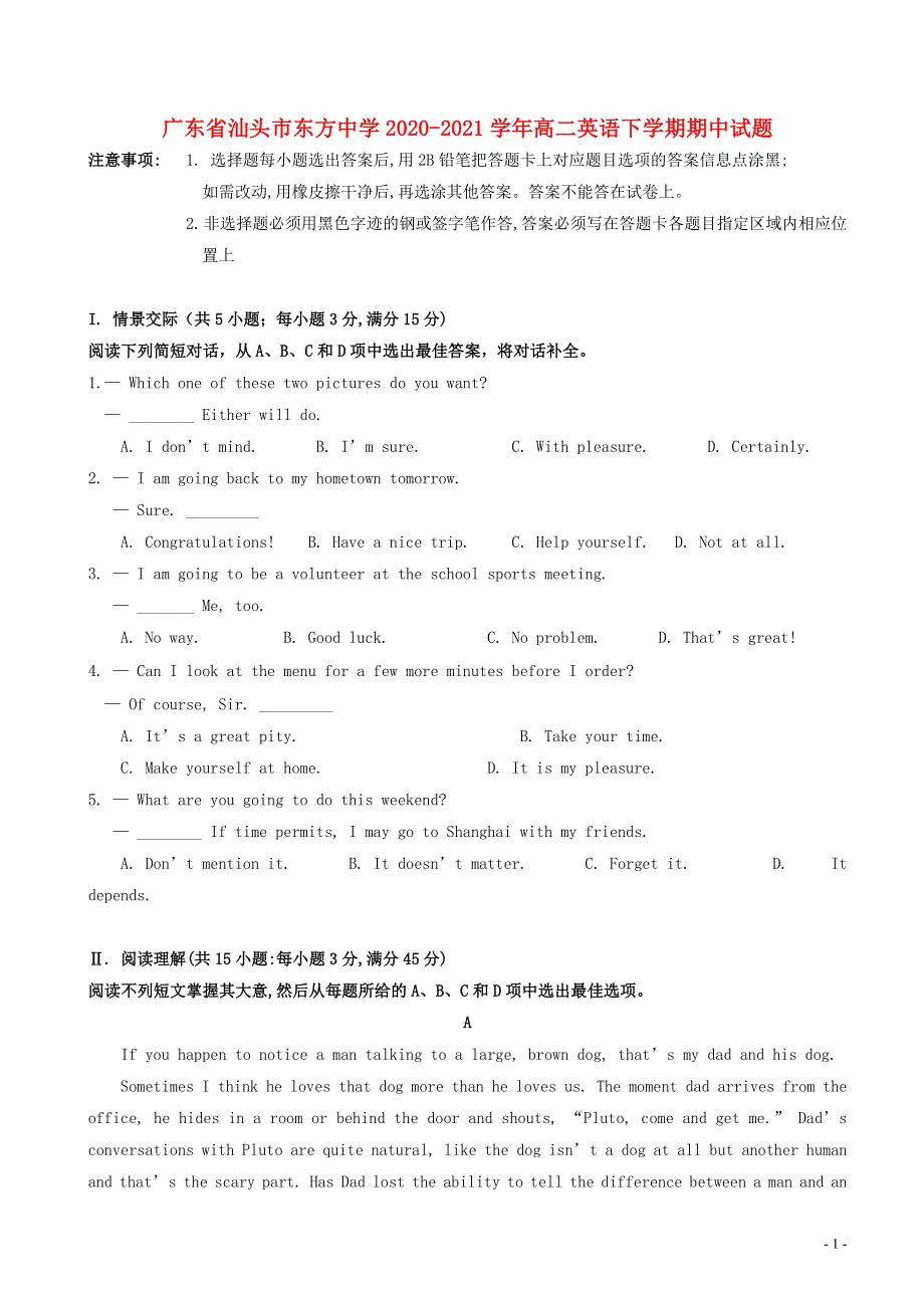 广东省汕头市东方中学2020-2021学年高二英语下学期期中试题.doc_第1页