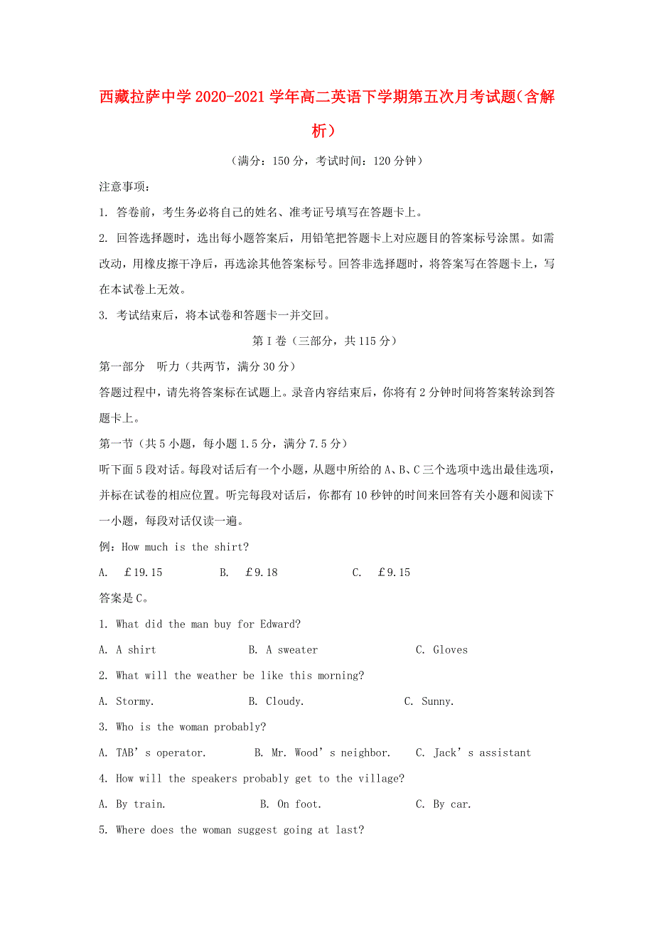 西藏拉萨中学2020-2021学年高二英语下学期第五次月考试题（含解析）.doc_第1页