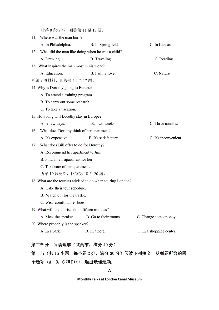 北京市昌平区新学道临川学校2019-2020学年高二上学期第三次月考英语试题 WORD版缺答案.doc_第2页