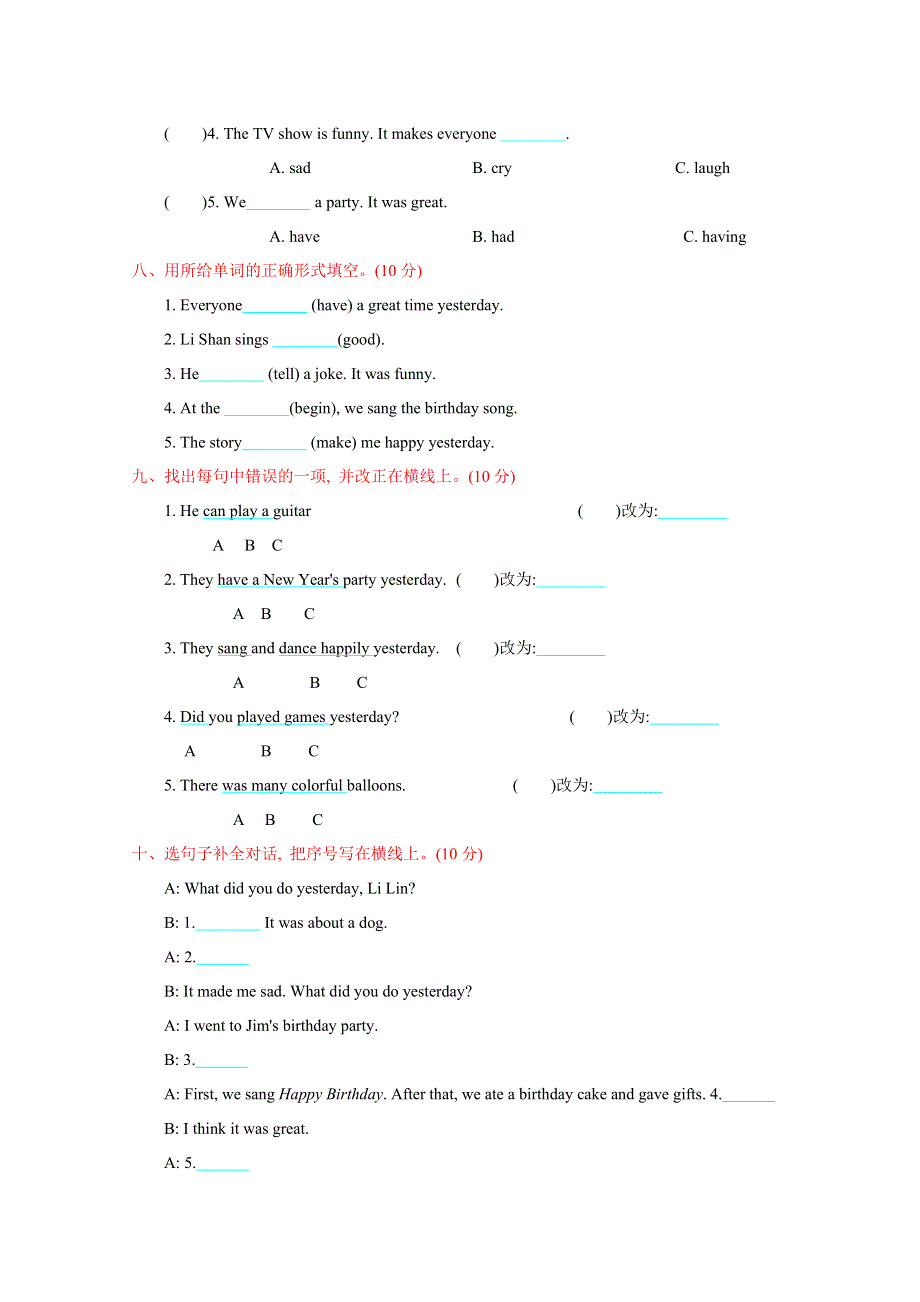 2021年陕旅版六年级英语上册Unit 8单元测试卷.doc_第3页