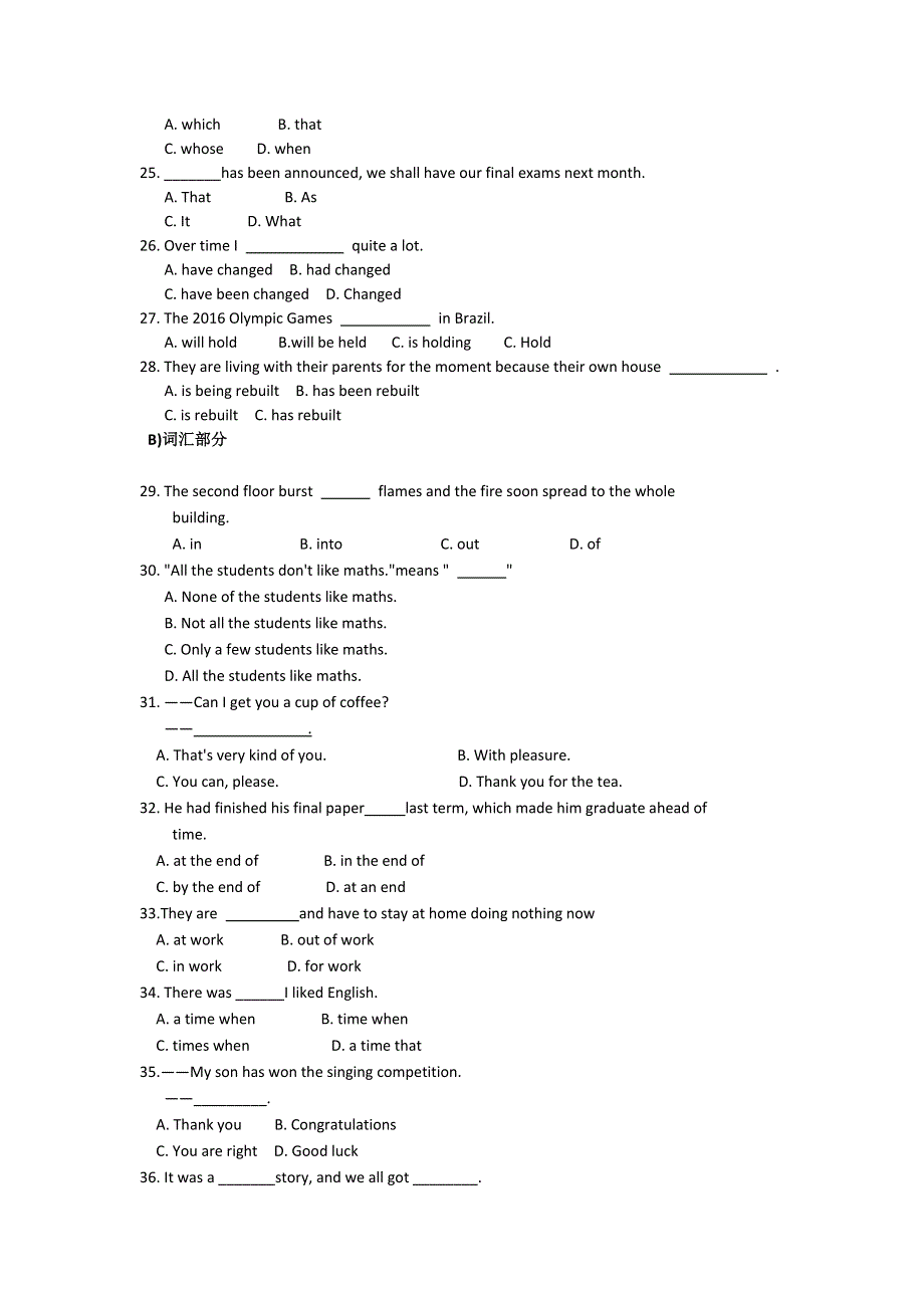 广东省汕头市潮南区东山中学2012-2013学年高一上学期期末英语试题 WORD版含答案.doc_第3页