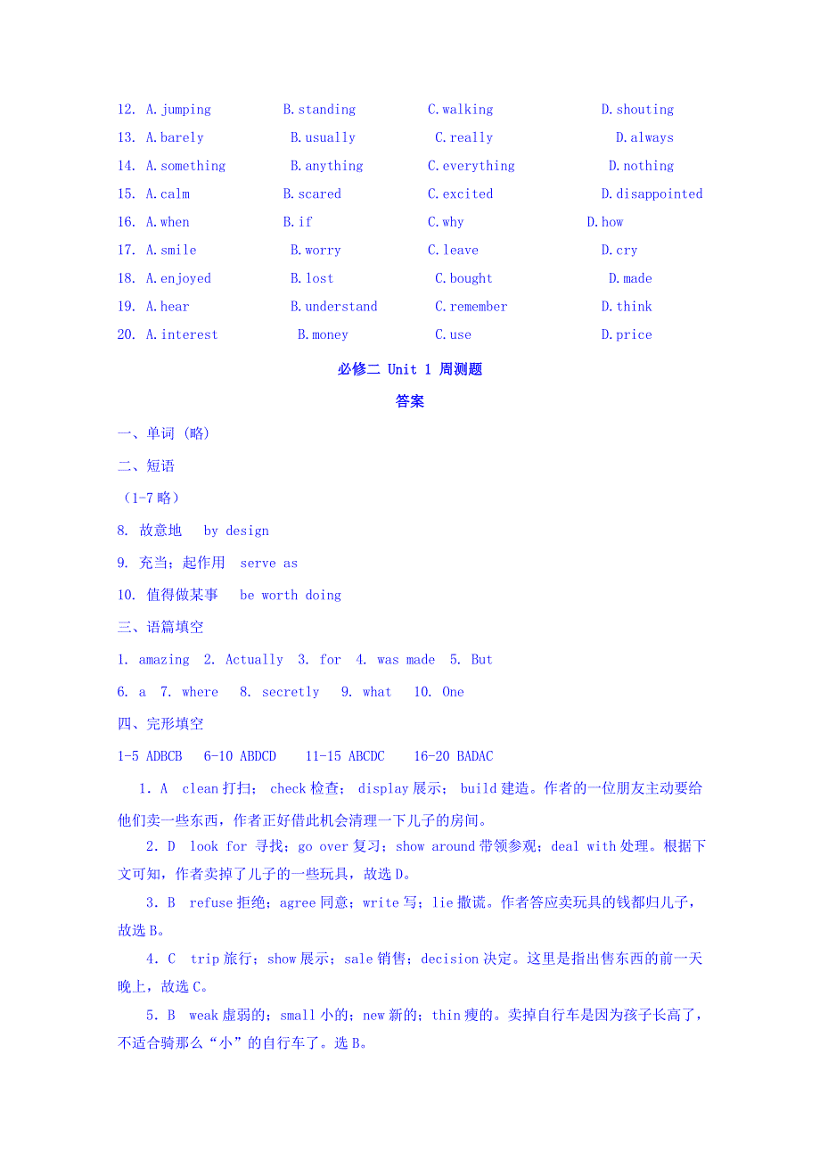 内蒙古开鲁县蒙古族中学2017-2018学年高一英语必修二UNIT1周测题 WORD版含答案.doc_第3页