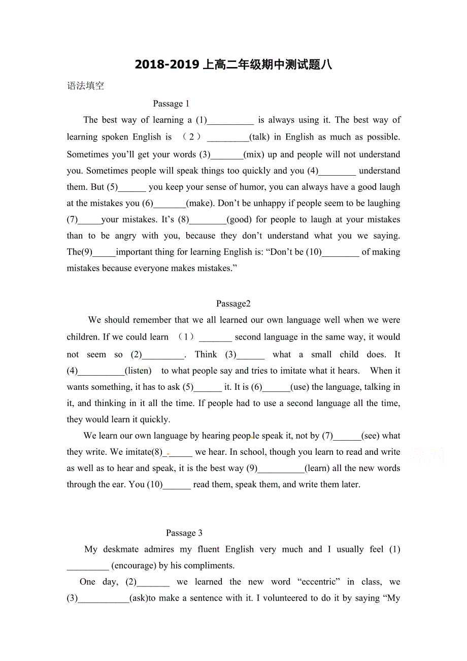 内蒙古开鲁县蒙古族中学2018-2019学年高二上学期期中测试英语试题八 WORD版含答案.doc_第1页