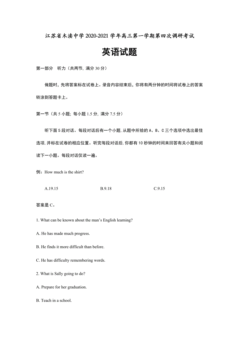 江苏省木渎高级中学2021届高三第一学期第四次调研考试 英语试题 WORD版含答案.docx_第1页