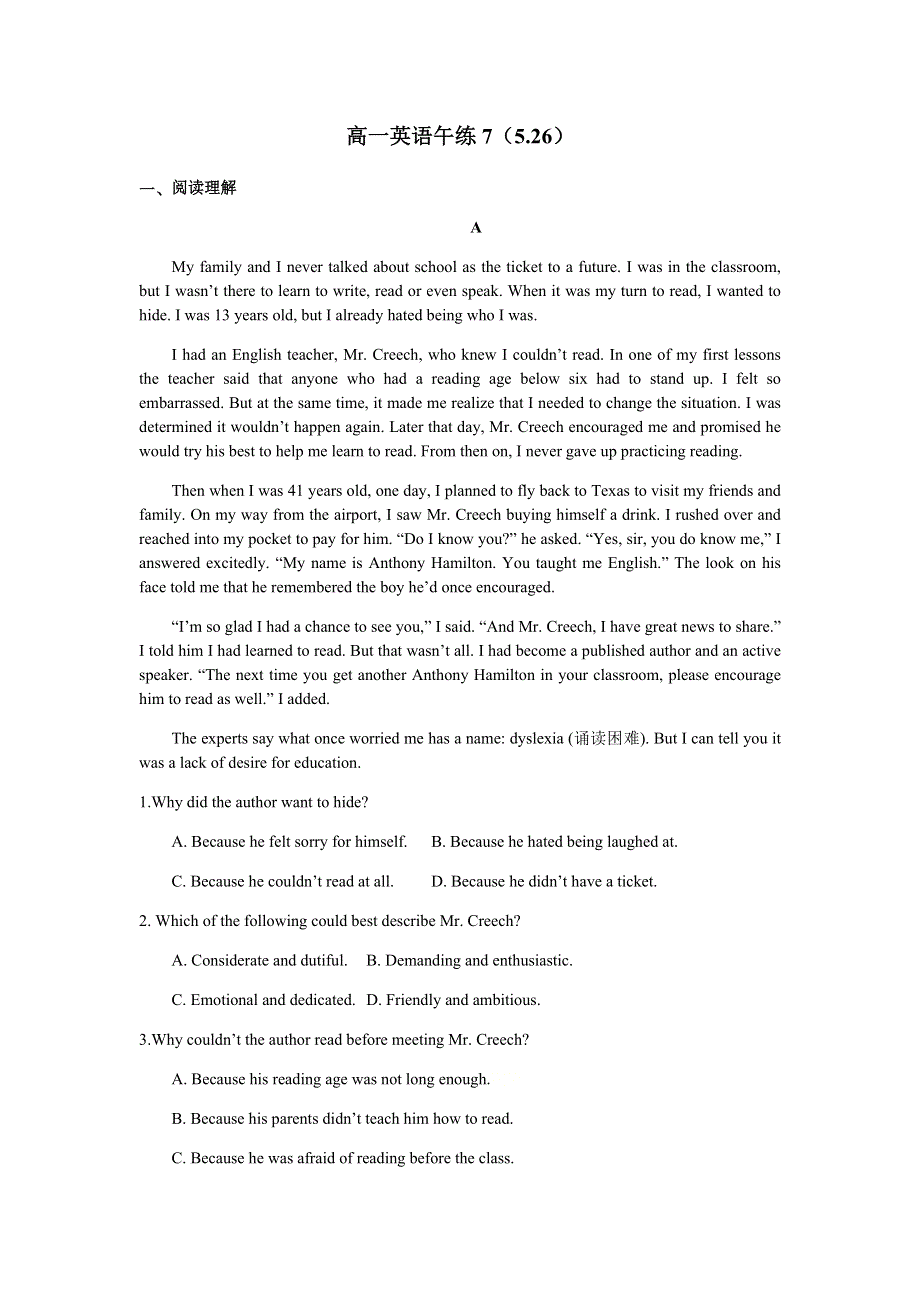 江苏省昆山市周市高级中学2020-2021学年高一下学期5月英语午练7（5-26） WORD版含答案.docx_第1页