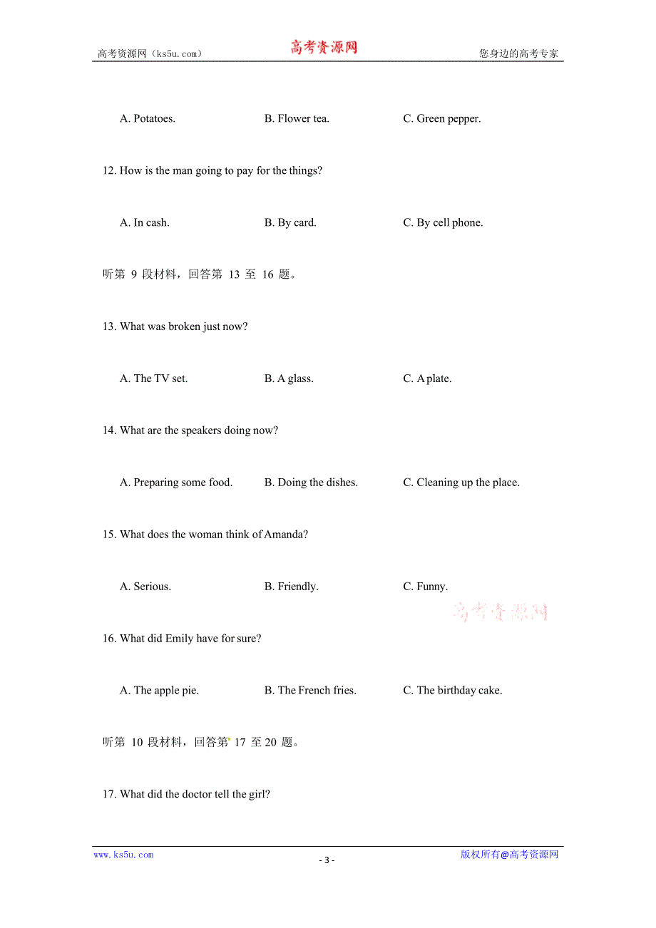 北京市新学道临川学校2020-2021学年高一上学期期中考试英语试题 WORD版含答案.doc_第3页