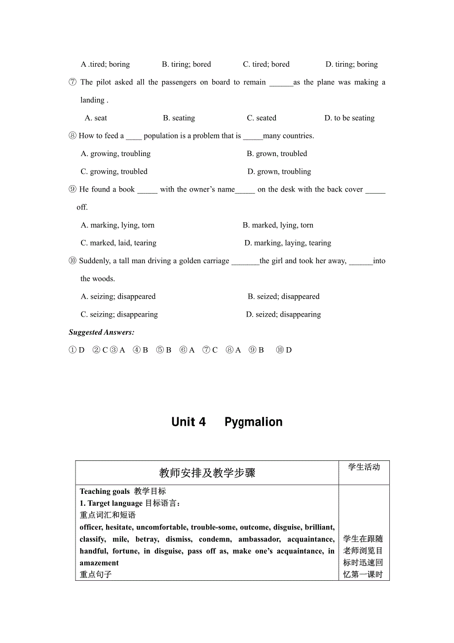 2014-2015学年高中英语（精品）同步教案（6）：UNIT 4 PYGMALION（人教新课标选修8）全单元PDF版.pdf_第1页