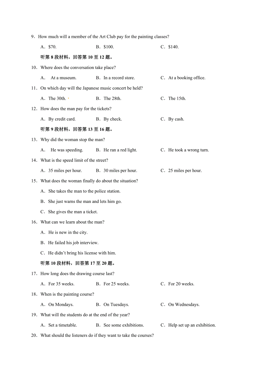 北京市新学道临川学校到2020-2021学年高一（京津班）上学期期中考试英语试题 WORD版缺答案.doc_第2页