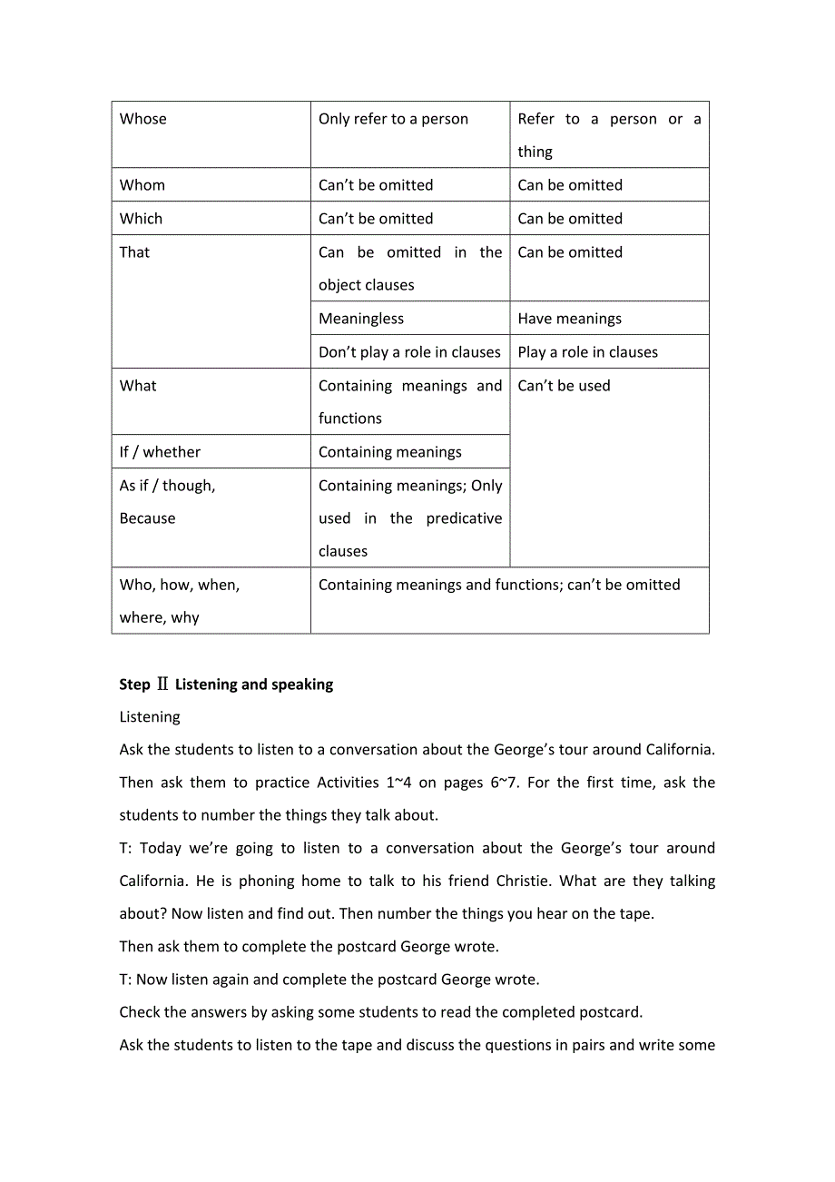 2014-2015学年高中英语（精品）同步教案（第4课时）：UNIT 1 A LAND OF DIVERSITY人教新课标选修8）.doc_第3页