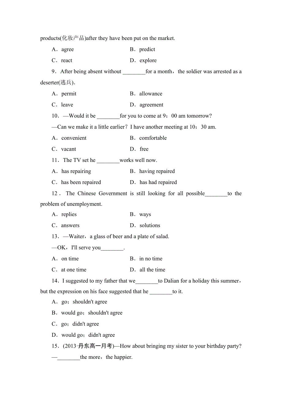 2014-2015学年高中英语（课标外研版必修4）课时作业：MODULE 2　TRAFFIC JAM 　　　综合检测(二)WORD版含解析.doc_第2页