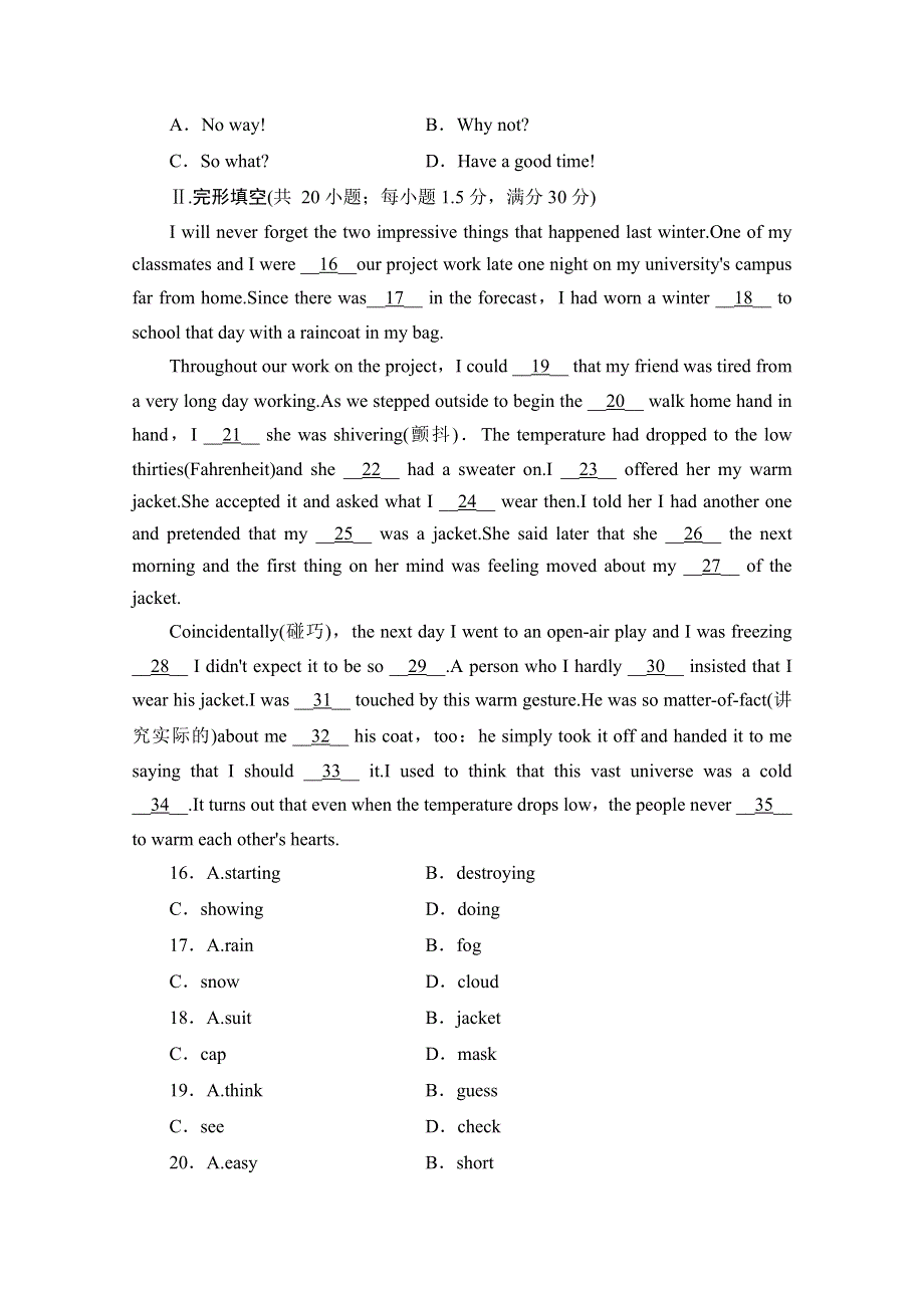 2014-2015学年高中英语（课标外研版必修4）课时作业：MODULE 2　TRAFFIC JAM 　　　综合检测(二)WORD版含解析.doc_第3页