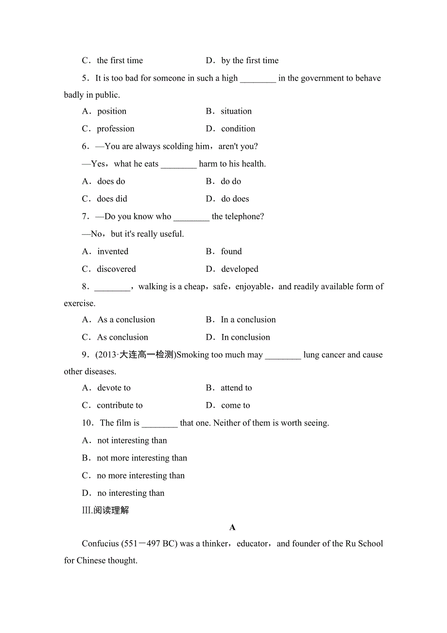 2014-2015学年高中英语（课标外研版必修3）课时作业：MODULE 5课时作业(十) WORD版含解析.doc_第2页