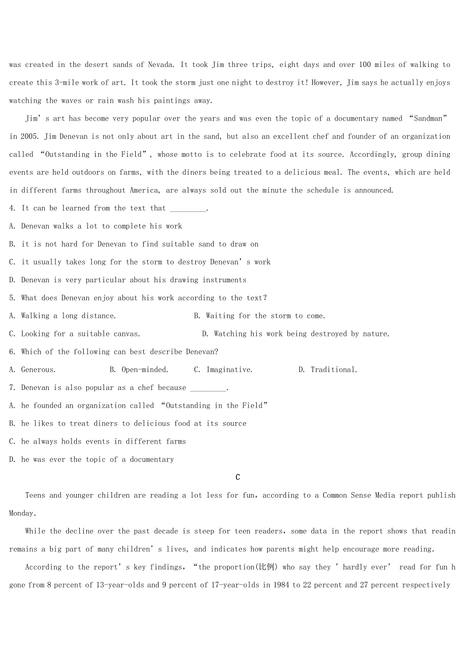 广东省汕头市2021-2022学年高二英语上学期开学考试试题（无听力）.doc_第3页