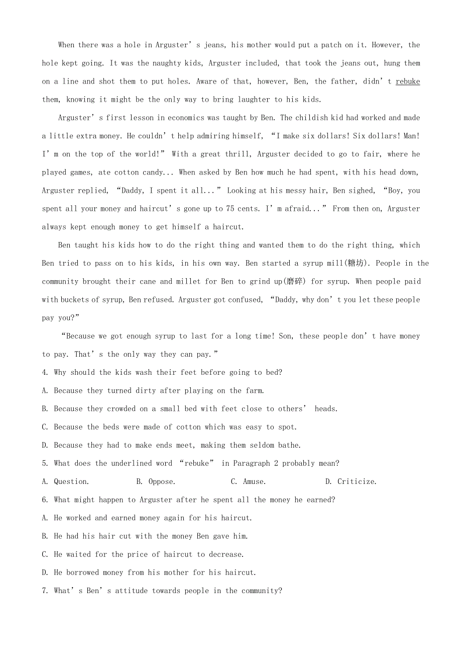 广东省汕头市2021届高三英语下学期第一次模拟考试试题（含解析）.doc_第3页