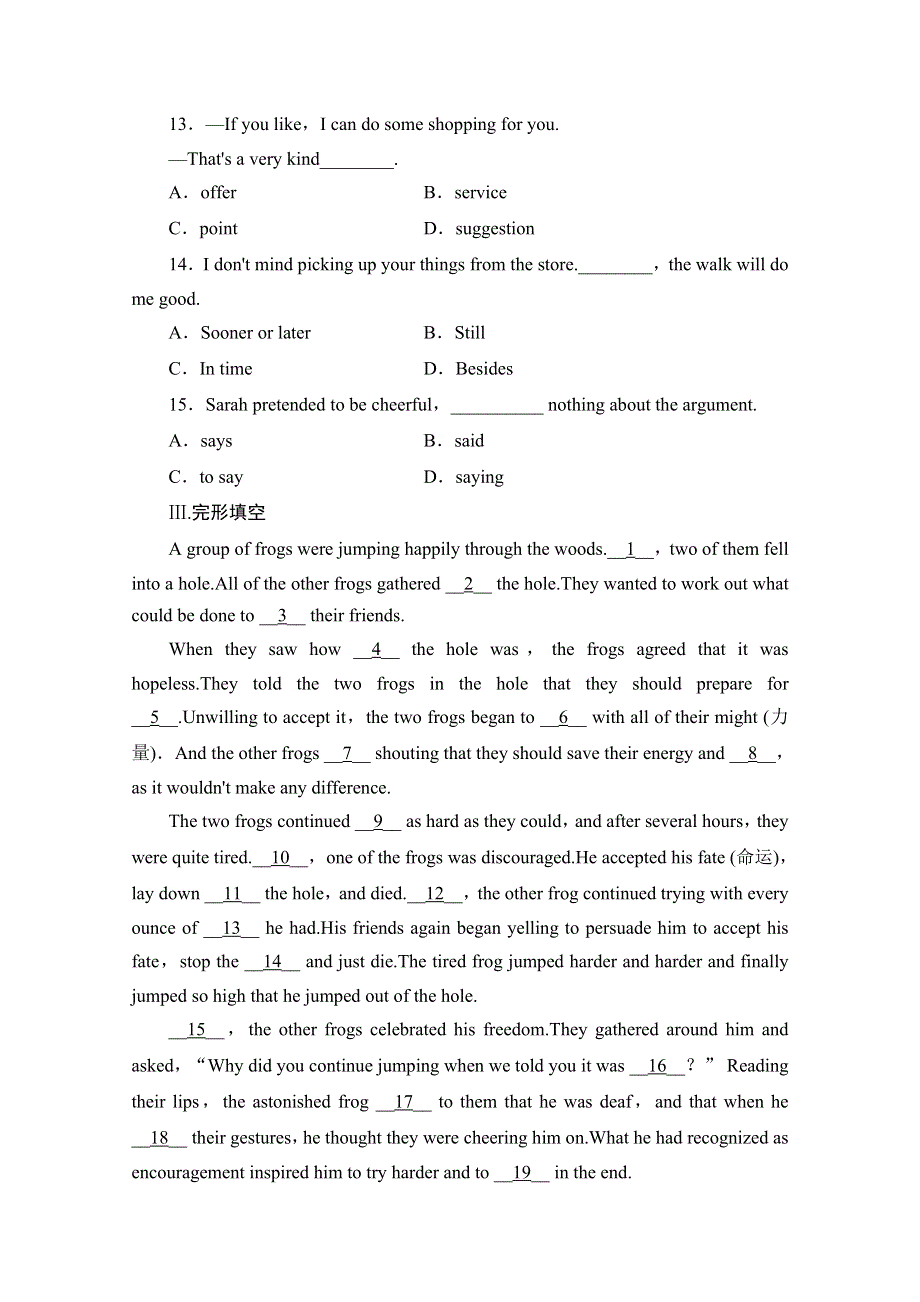 2014-2015学年高中英语（通用外研版必修2）课时作业： MODULE 2 NO DRUGS课时作业(三) WORD版含解析.doc_第3页