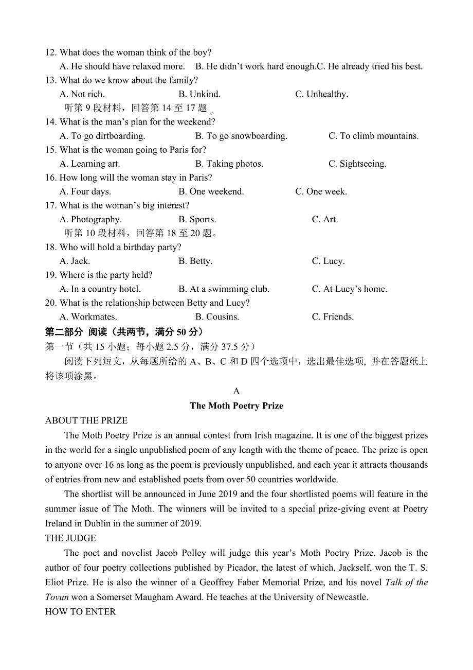 江苏省江阴市祝塘中学2021届高三上学期12月月考英语试题 WORD版含答案.docx_第2页