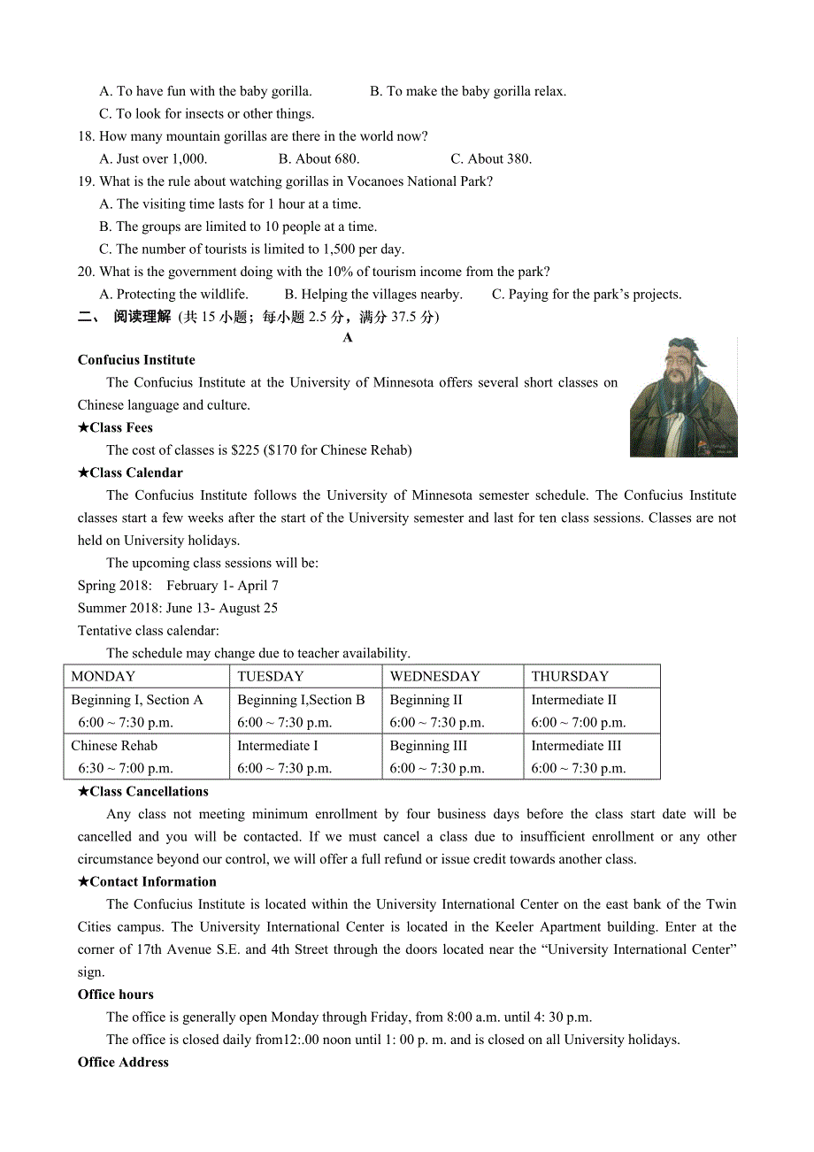 江苏省江阴市祝塘中学2020-2021学年高一上学期12月阶段检测英语试题 WORD版含答案.docx_第2页