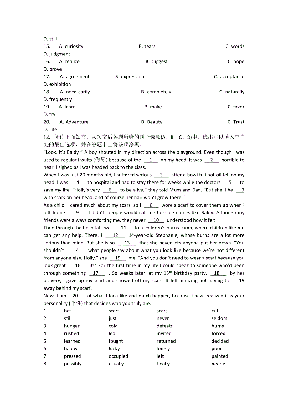 吉林省吉林一中2013-2014学年高一上学期英语（必修2）同步验收过关检测第三章 WORD版含解析.doc_第3页