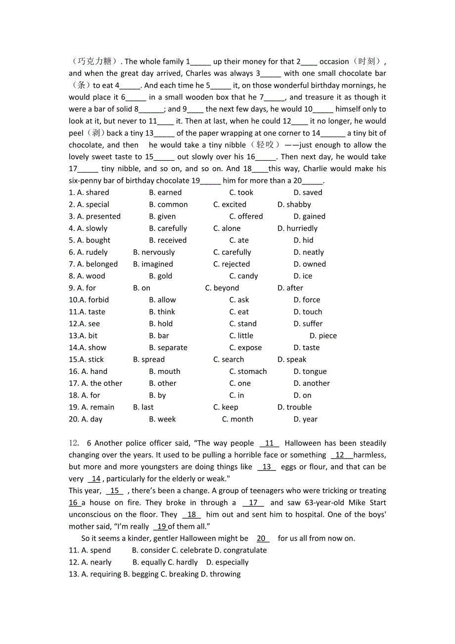 吉林省吉林一中2013-2014学年高一上学期英语（必修2）同步验收过关检测13 WORD版含解析.doc_第2页