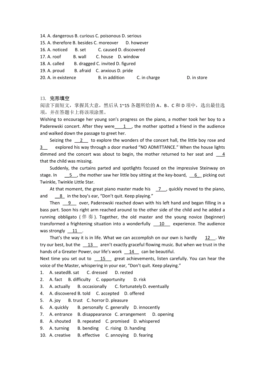 吉林省吉林一中2013-2014学年高一上学期英语（必修2）同步验收过关检测13 WORD版含解析.doc_第3页