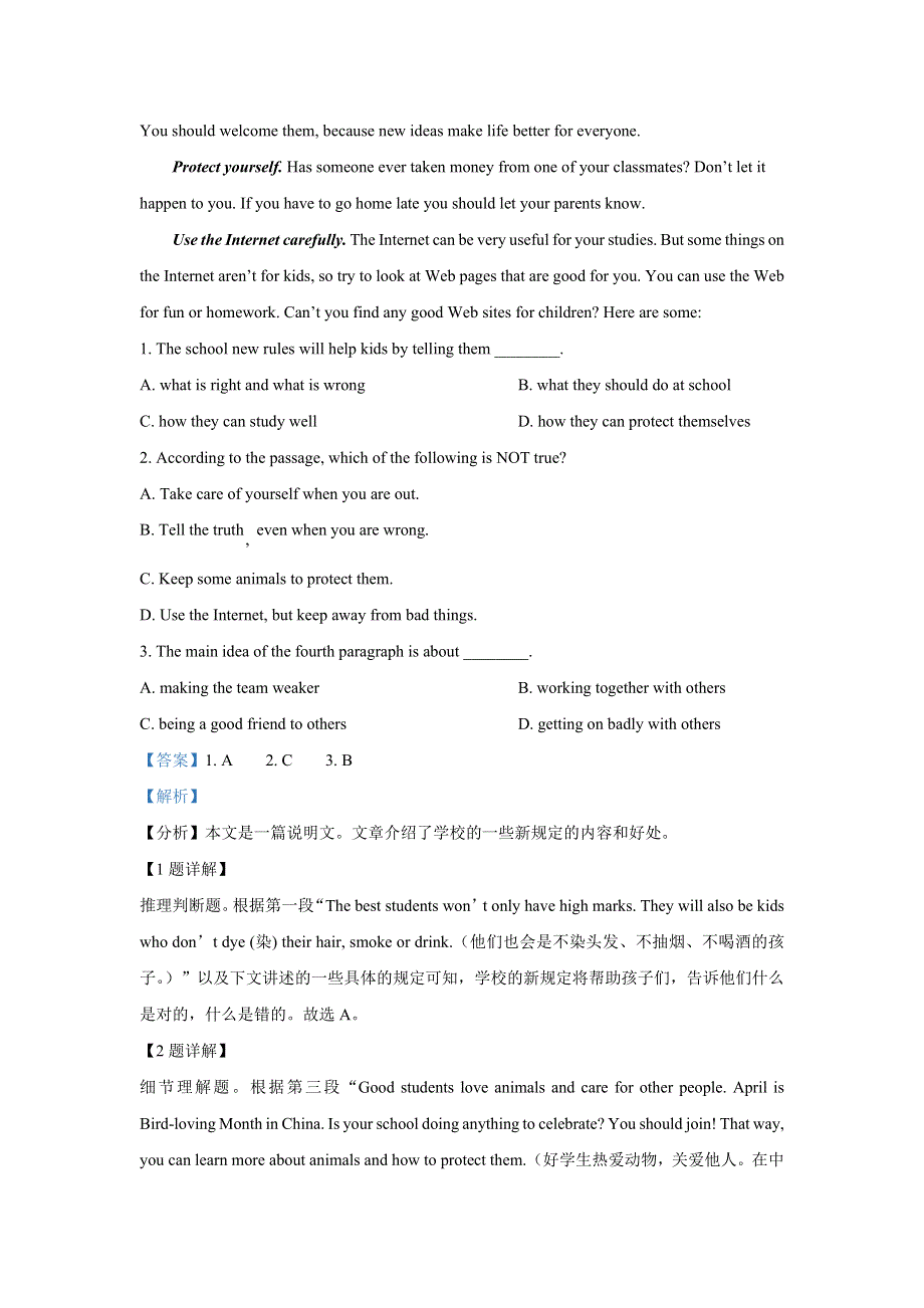 内蒙古杭锦后旗奋斗中学2020-2021学年高一上学期期中考试英语试卷 WORD版含解析.doc_第3页