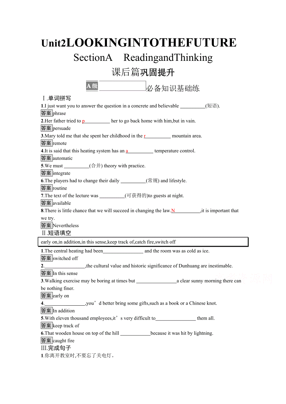 新教材2021-2022学年高中英语人教版选择性第一册训练：UNIT 2　SECTION A　READING AND THINKING WORD版含解析.docx_第1页