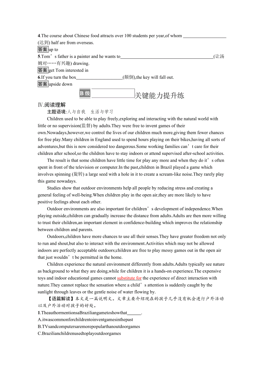 新教材2021-2022学年高中英语人教版选择性第一册训练：UNIT 3　SECTION D　USING LANGUAGE （Ⅱ） & ASSESSING YOUR PROGRESS WORD版含解析.docx_第2页