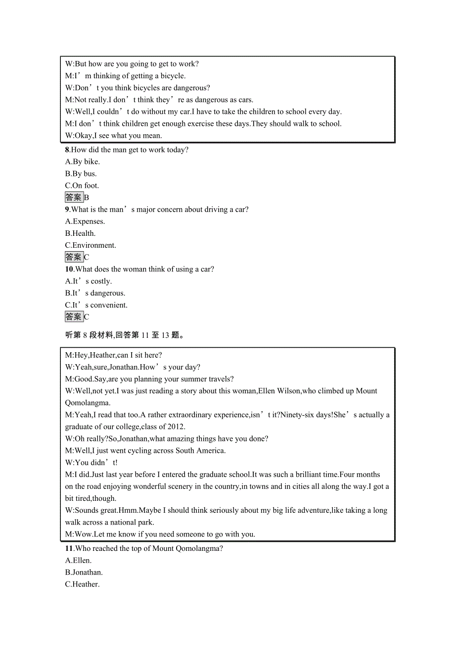 新教材2021-2022学年高中英语人教版选择性第一册训练：UNIT1　PEOPLEOFACHIEVEMENT 单元测评 WORD版含解析.docx_第3页