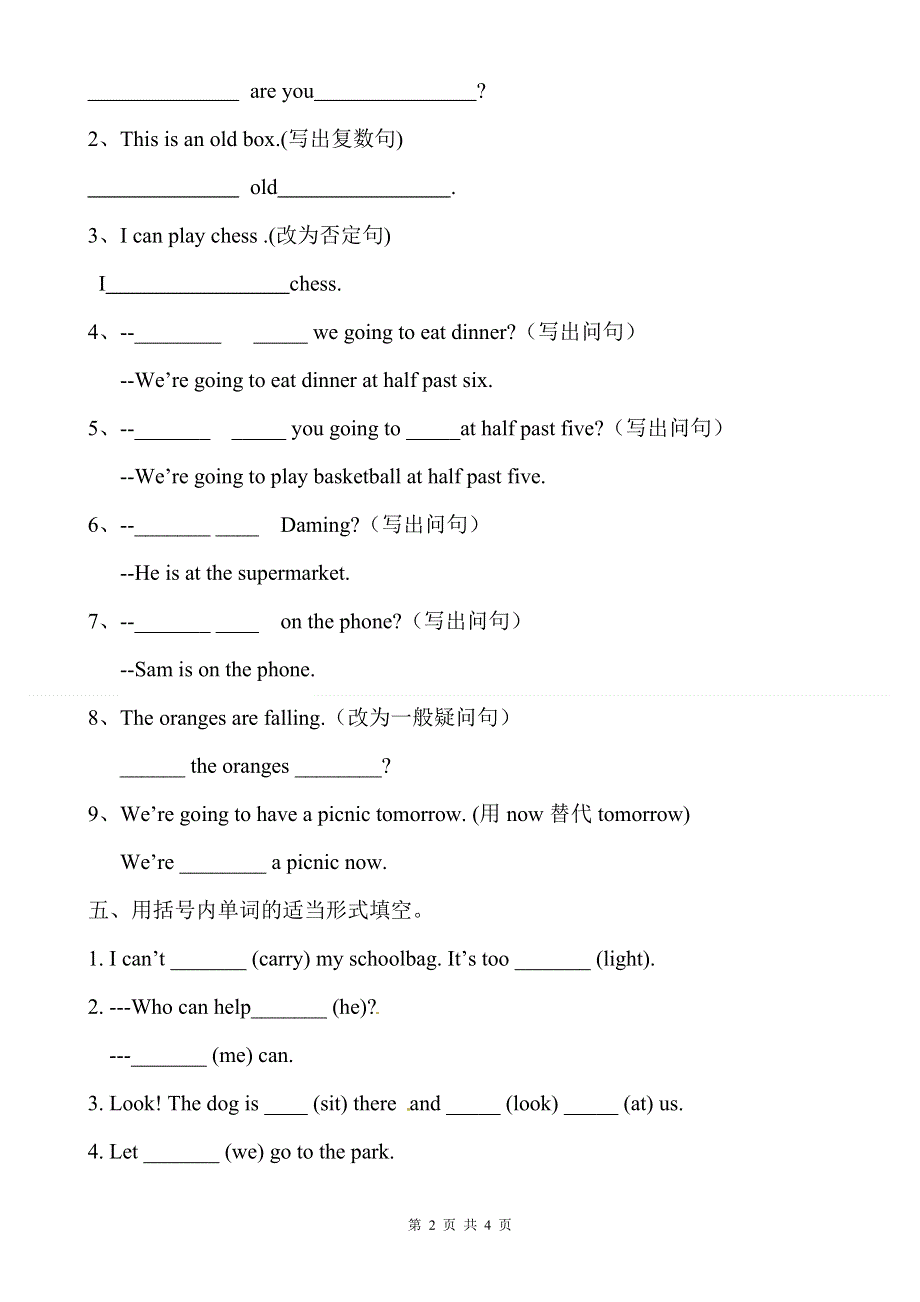 外研版（三起）六年级英语下册：Module 4 Unit 2 同步习题.doc_第2页