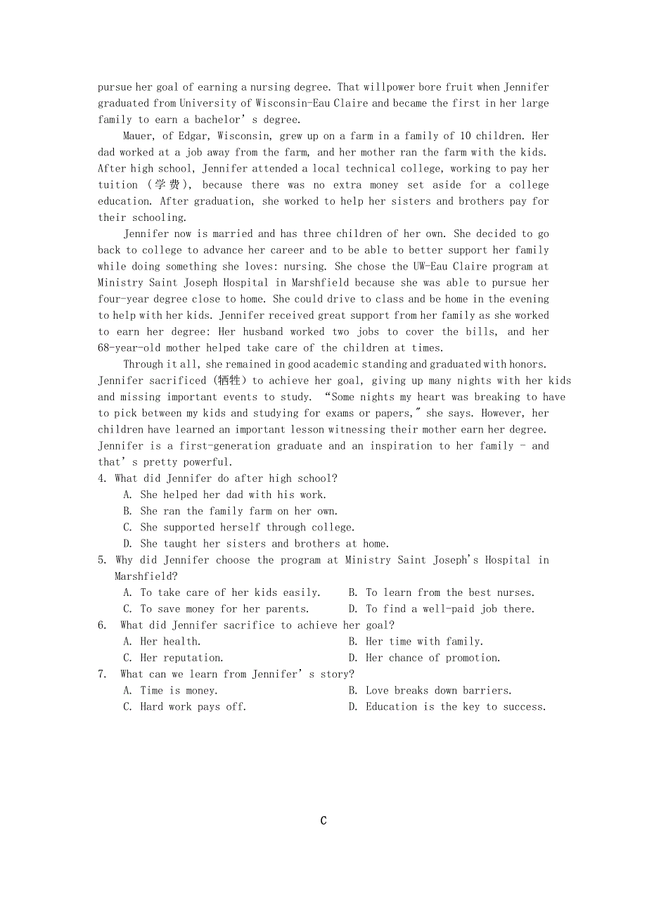 广东省汕头市澄海中学2020-2021学年高二英语上学期第二次阶段考试试题.doc_第2页