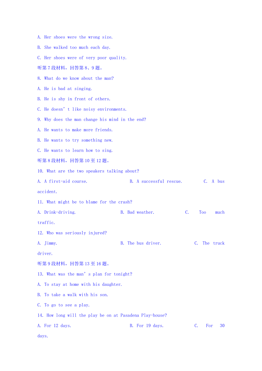 山东省淄博市部分学校2018届高三12月摸底考试英语试题 WORD版含答案.doc_第2页