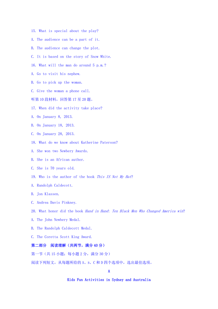 山东省淄博市部分学校2018届高三12月摸底考试英语试题 WORD版含答案.doc_第3页