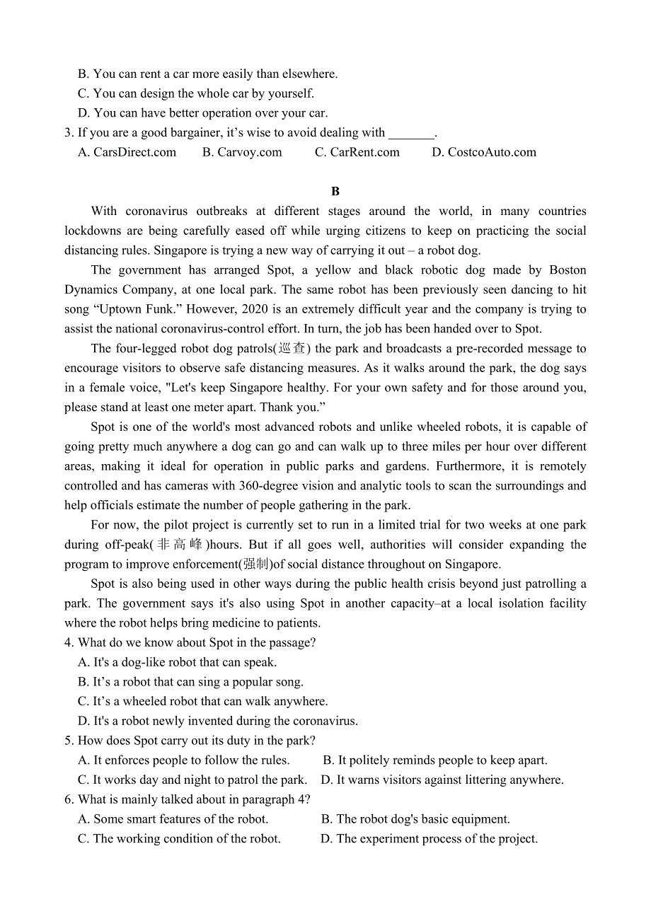 广东省汕头市澄海中学2021届高三上学期第一次学段考试英语试题 WORD版含答案.doc_第2页