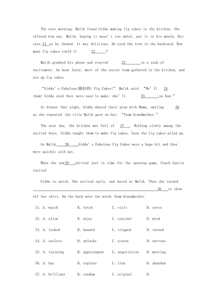 北京市朝阳区2020届高三英语下学期学业水平等级性考试练习（一模）试题.doc_第3页