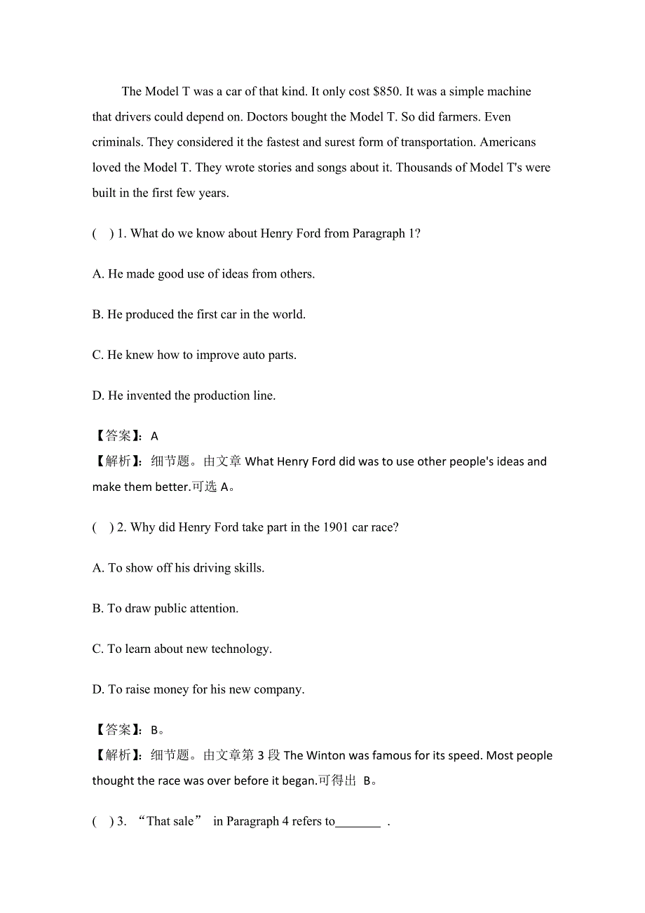 2016广东宝安县高考英语阅读理解（二轮）能力练习（7）含答案.doc_第2页